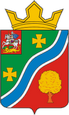 Успенское герб
